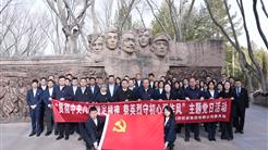 【清明】緬懷英烈守初心 薪火相傳勇擔當